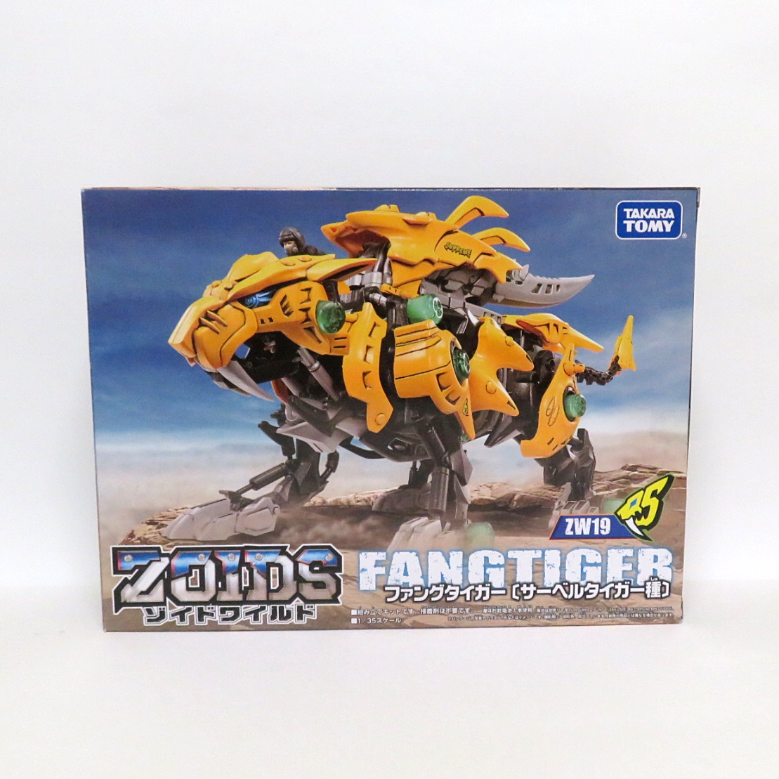 Zoids Genesis Qk003 Soul Tiger Quick Kit Tomy Japanese For Sale