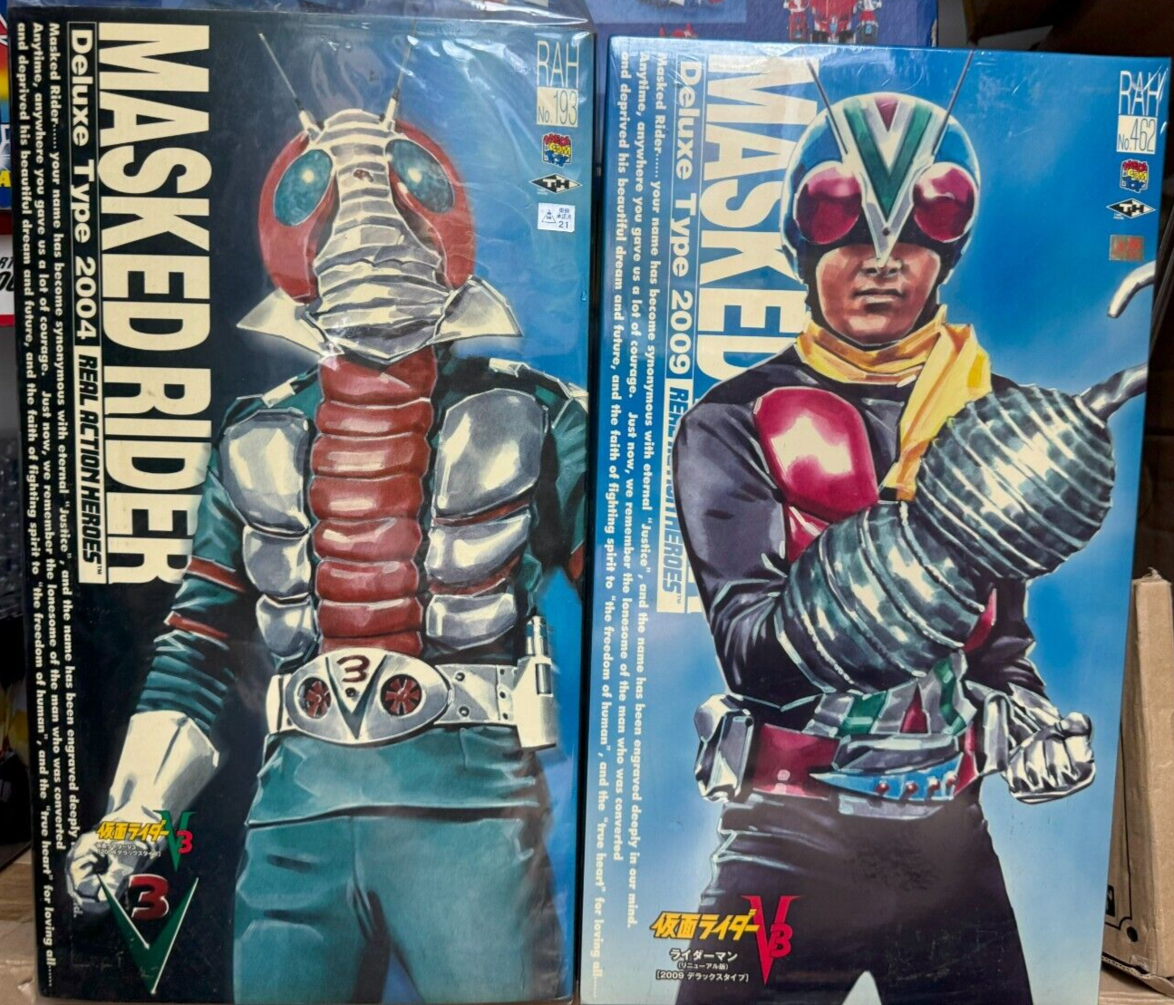 RAH MASKED RIDER V3 448 デラックスタイプ2009 RAH MASKED RIDER V3 448 デラックスタイプ2009 RAH MASKED