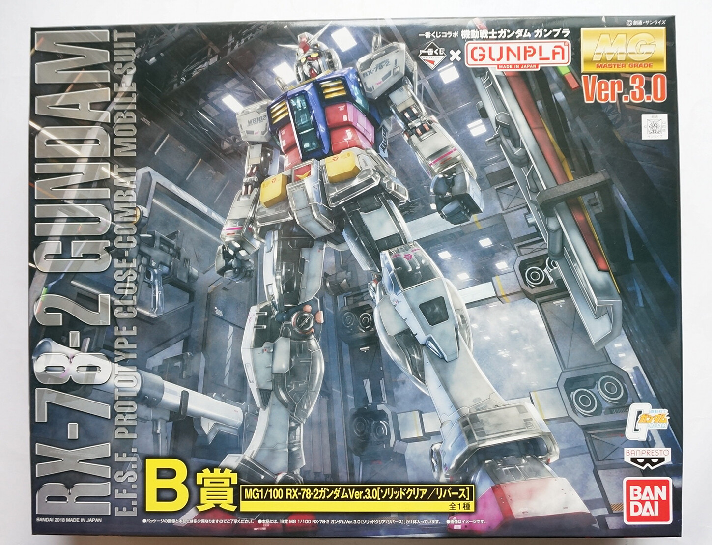 BANDAI MG 1/100 RX-78-2 Gundam ver 3.0 Solid Clear/Reverse BANDAI MG 1/100 RX-78-2 Gundam ver 3.0 Solid Clear/Reverse