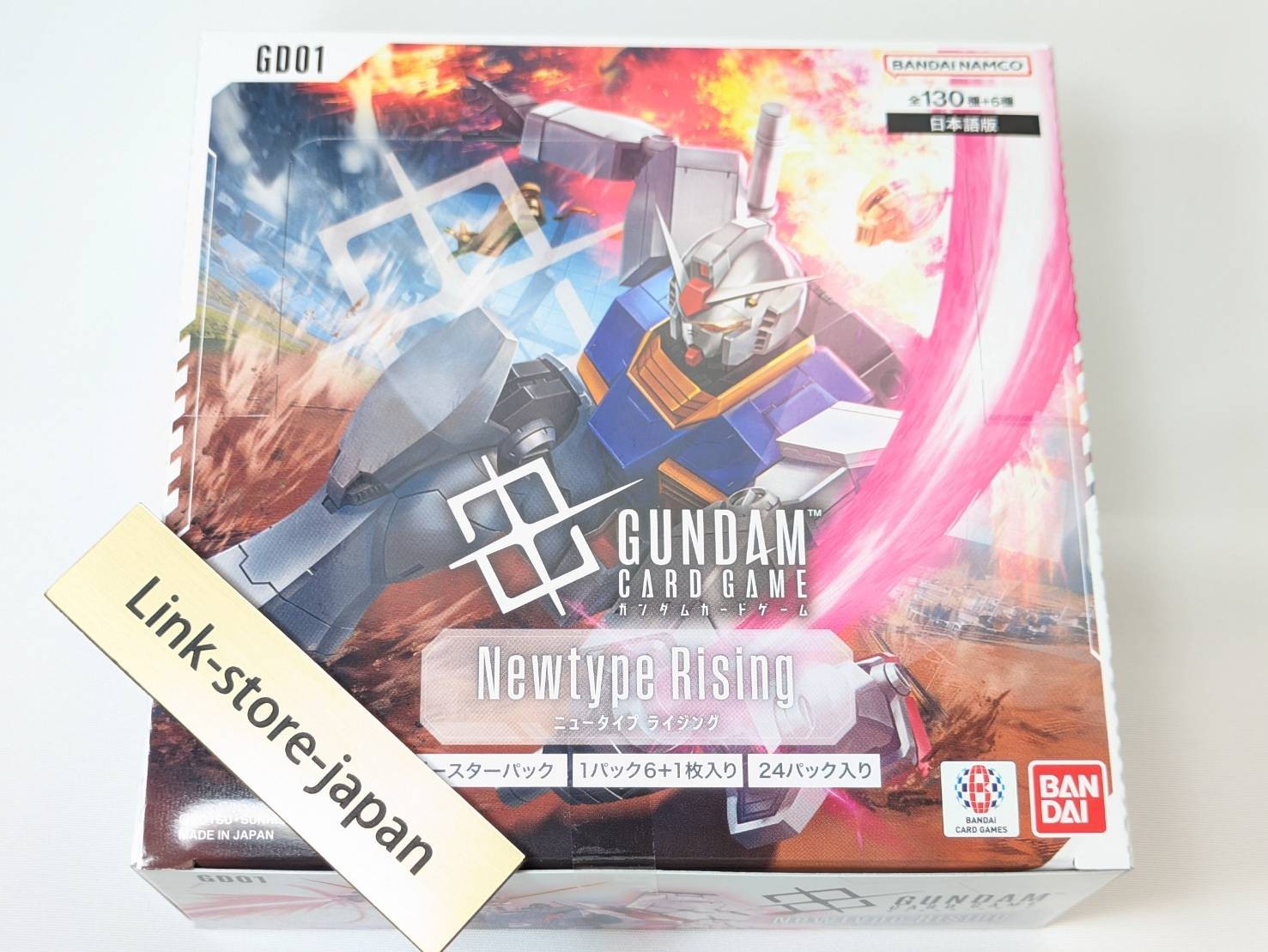 ※新品未開封BOX GUNDAMCARD Newtype Rising GD01 unnamed_14_1024x1024_2x_b90f50