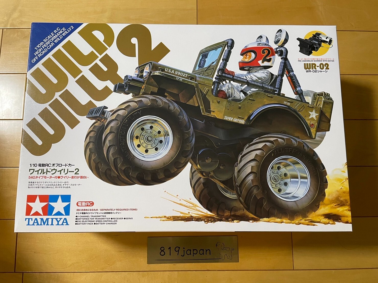 タミヤ 1/10 電動RCカーシリーズ No.242 ワイルドウイリー2 オフ タミヤ 1/10 電動RCカーシリーズ No.242 ワイルドウイリー2 オフ
