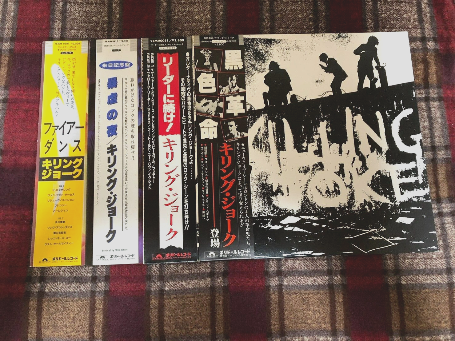 LP Killing Joke Whats This For...! 28MM0051PROMO POLYDOR プロモ /00260 LP KILLING JOKE What's This For! 28MM0051PROM POLYDOR