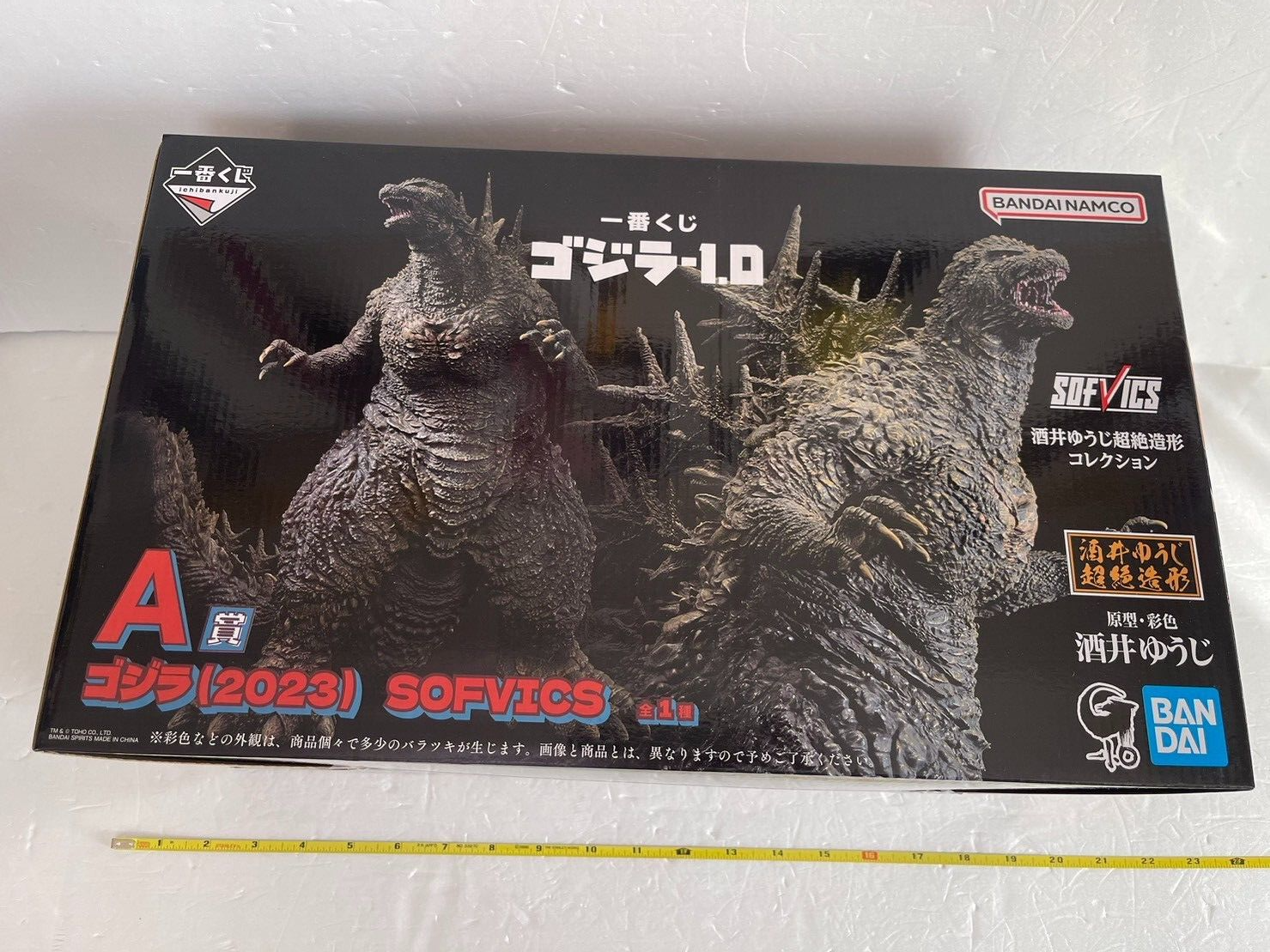 Ichiban Kuji Godzilla -1.0 Minus One 2023 prize A Sofvics