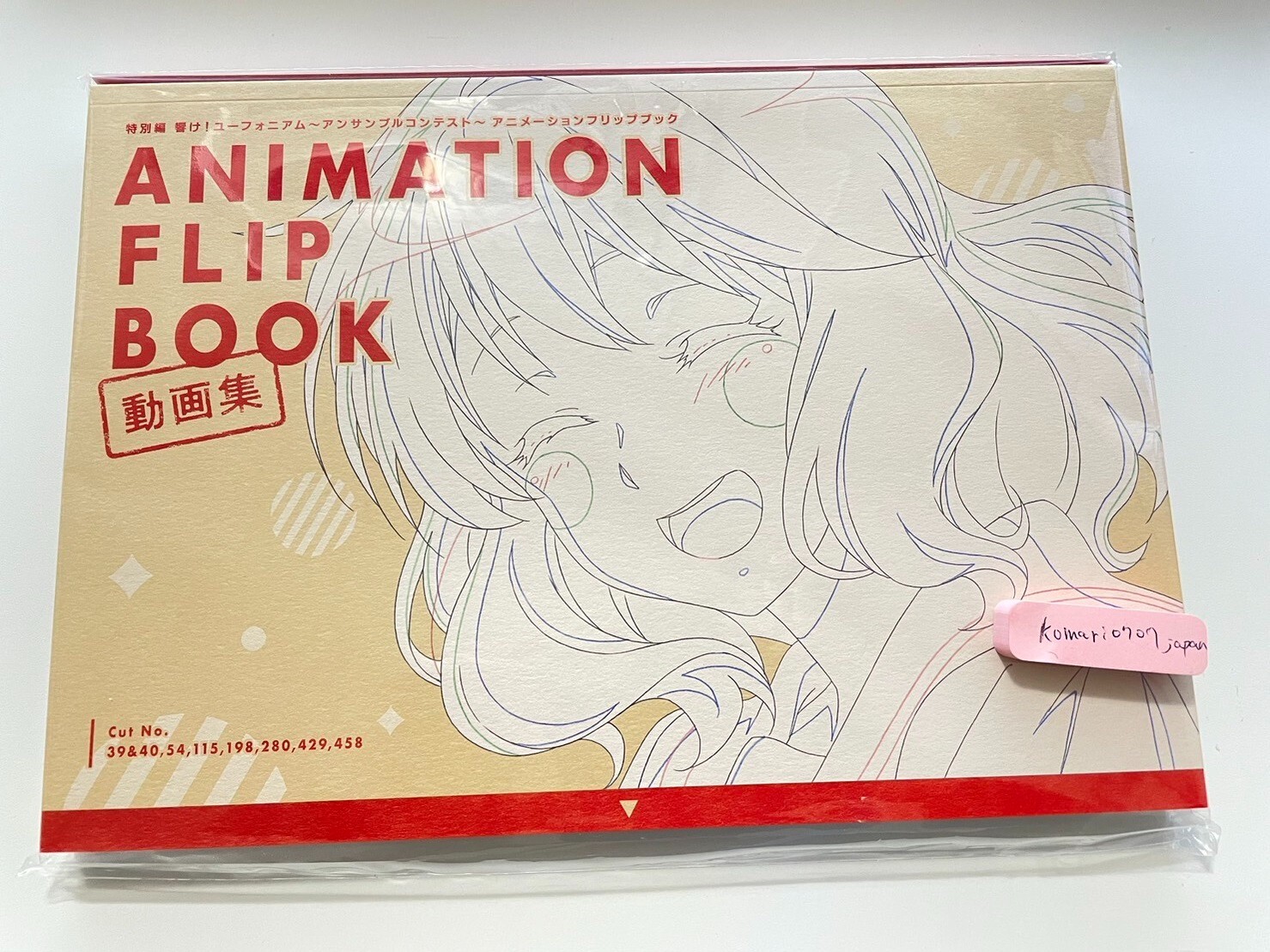 響け！ユーフォニアム　PICTORIAL RECORD 響け！ユーフォニアム PICTORIAL RECORD