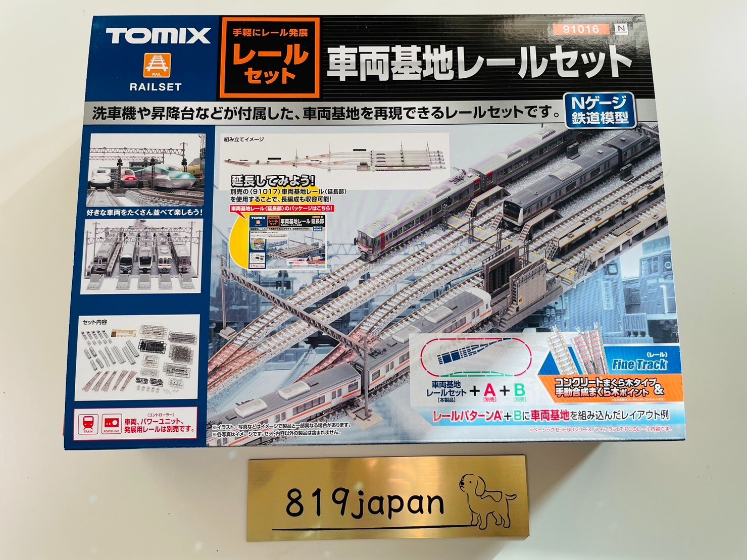 TOMYTEC 91016 1/150 TOMIX N scale Fine Track Rail Yard Track