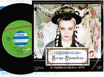 CULTURE CLUB Karma Chameleon b/w That's The Way JAPAN 7