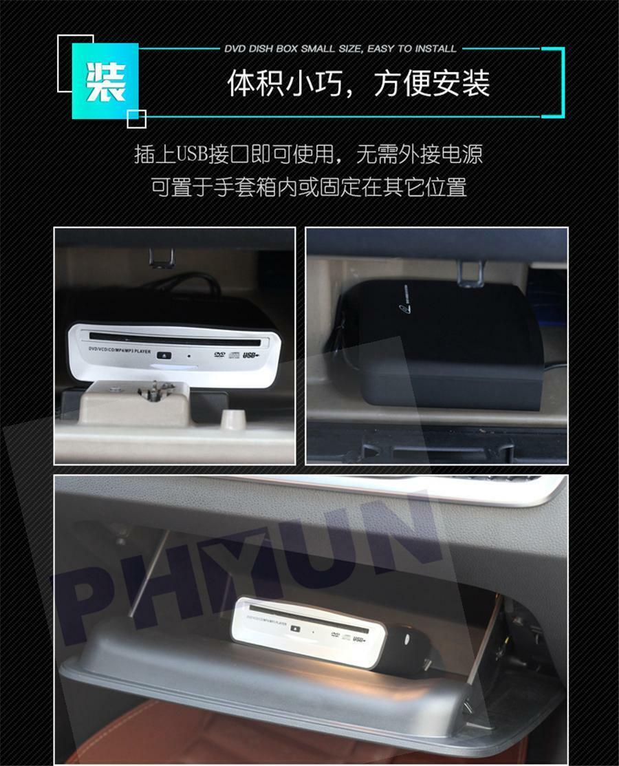 USB Interface Car Radio CD/DVD Dish Box Player External Stereo US For Android