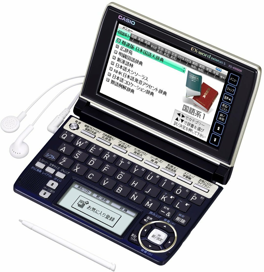 □中古□CASIO□EX-Word□DATAPLUS6□XD-B4800□電子辞書□