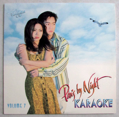 LaserDisc Karaoke Paris by Night Volume 7 Thuy Nga 1995 Digital Sound