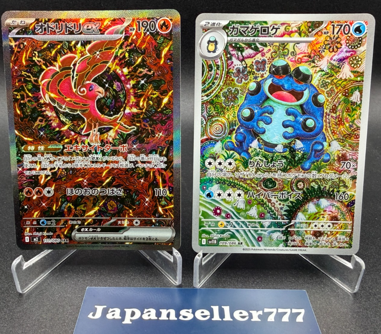 Pokemon cards SAR SR まとめ売り 800枚 Yahoo!オークション -「ポケカ