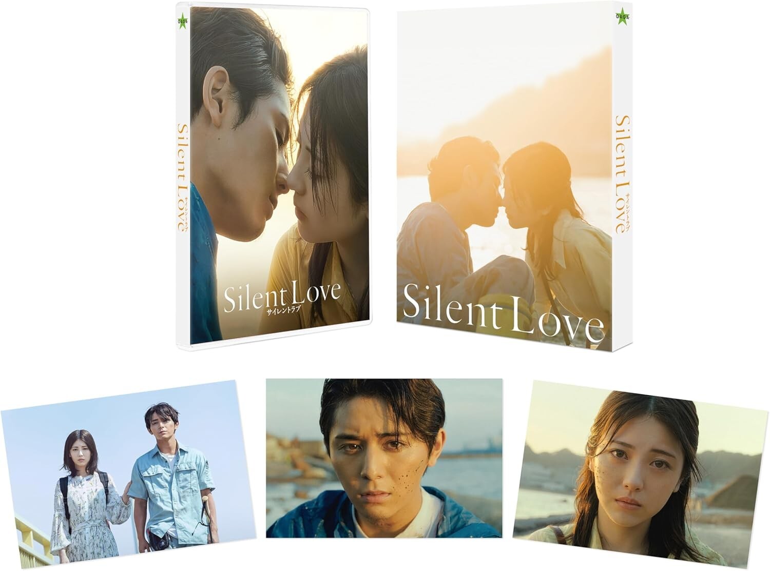 Silent Love (2024 film) Collector's Edition 2 DVD Japan GADS