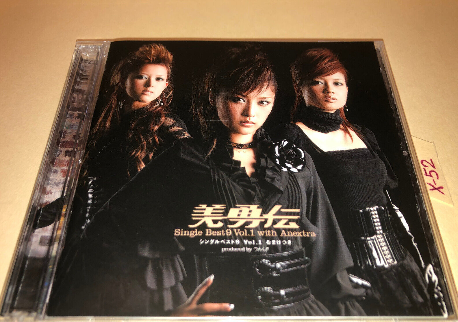 The Best Of Greatest Hits 激レア 廃盤 CD