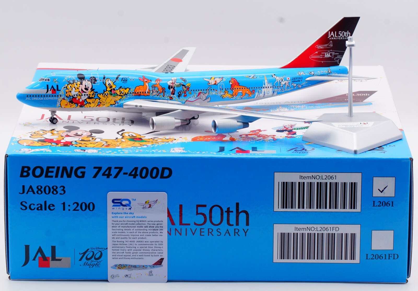 <激レア> [JC Wings] 1/200 JAL B747-400 JC Wings 1/200 BBOX2530 JAL Japan Airlines Boeing B747-400