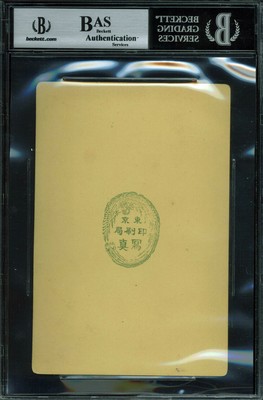 Ulysses S. Grant Signed 3.75x5.5 White House Engraving Photo BAS Slabbed