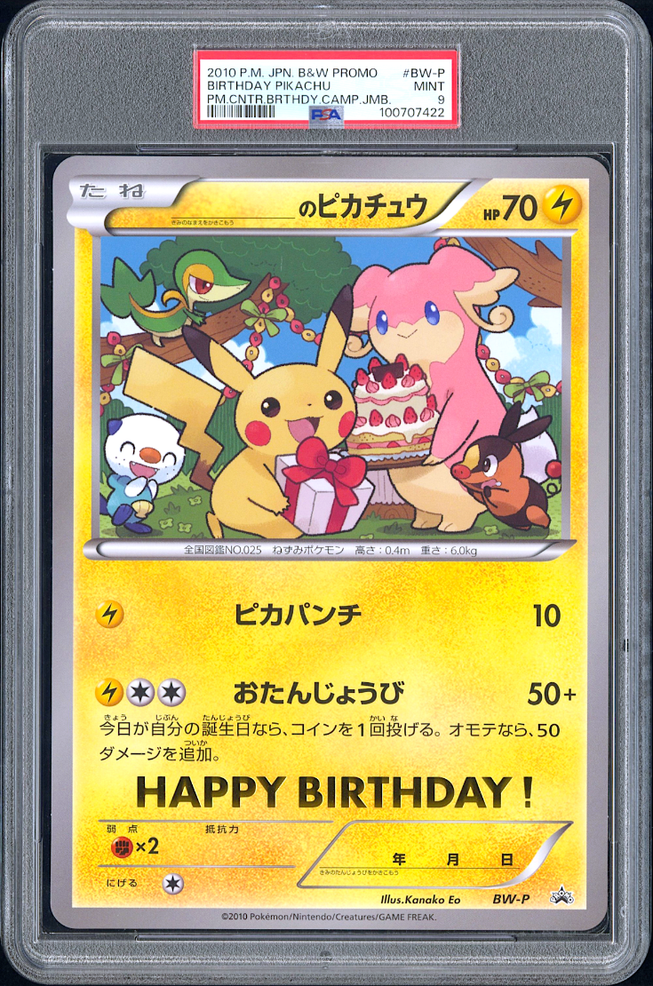 $_57.PNG?set_id=880000500F $_57.PNG?set_id=880000500F