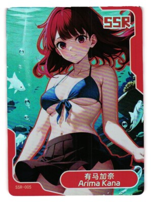 ARIMA KANA SSR SSR-005 Senpai Goddess Haven Series 5 Story CCG Anime Card