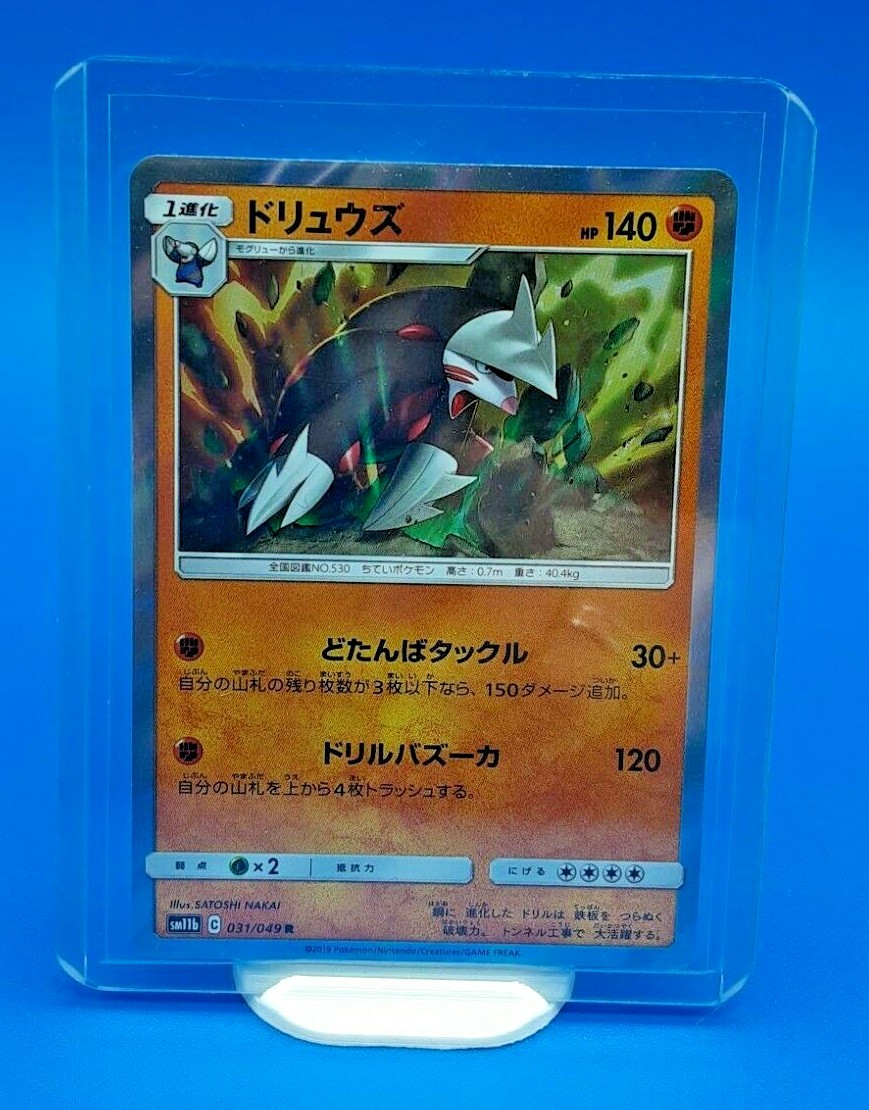 ポケモンカード Amazon.co.jp: ポケモンカード s8b ハイクラスパック VMAX
