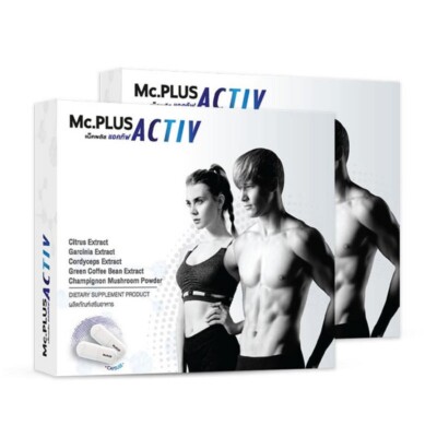 2Pcs MC PLUS ACTIVE Block Burn Fat Slimming Diet Body Muscle Firm Fresh 20 caps