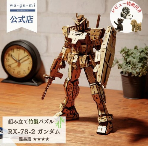 ロボット Bamboo Art wa-gu-mi RX-78-2 GUNDAM RX-78-2 Gundam 3D puzzle bamboo material art wa-gu-mi | eBay