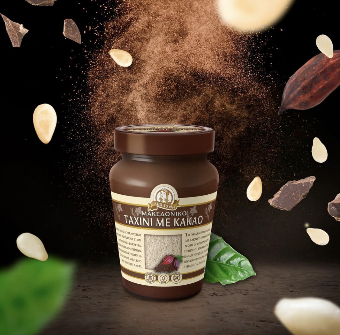 Tahini (gemahlener Sesam) Macedonian mit Kakao 350g  Greek Tachini Chocolate 