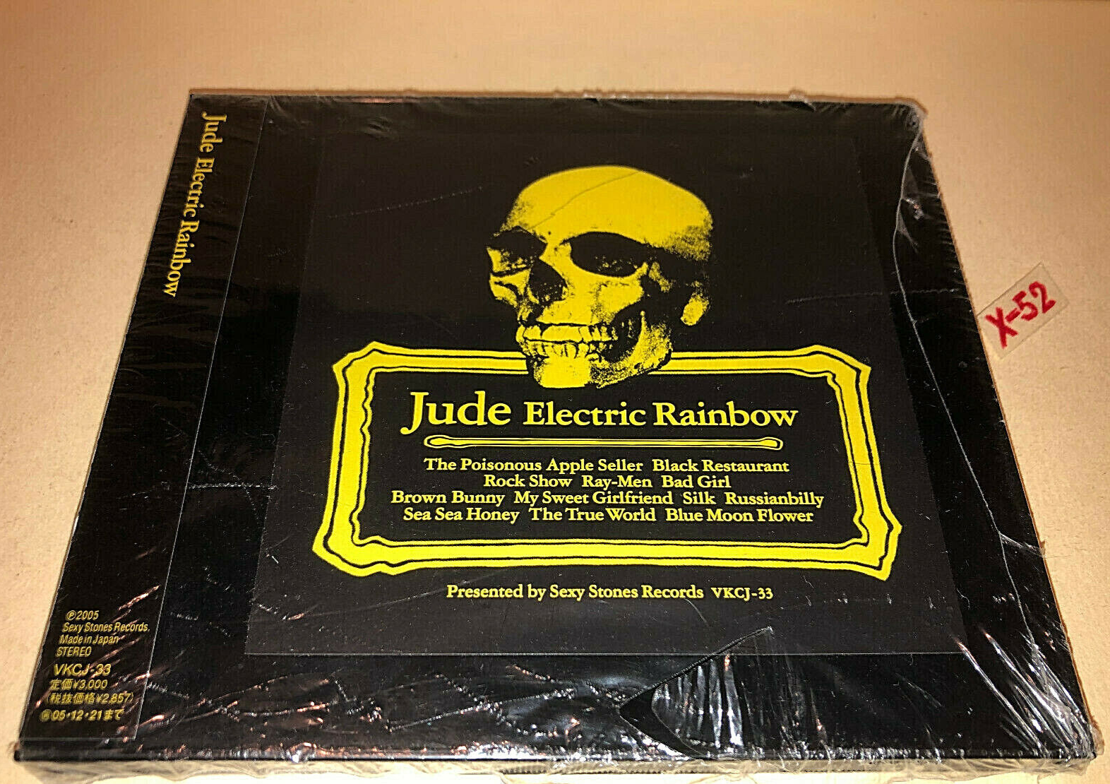 CD ( JUDE )3枚 Jude CD Electric Rainbow j-pop rock band Sexy Stone Records