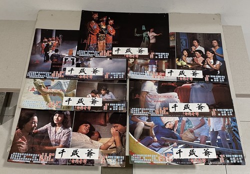 【貴重】コレクターズDVD★リュー・チャーフィー『少林酔八拳』（'79香港） 少林酔八拳／少林醉八拳（1982） – カンフースター総合情報