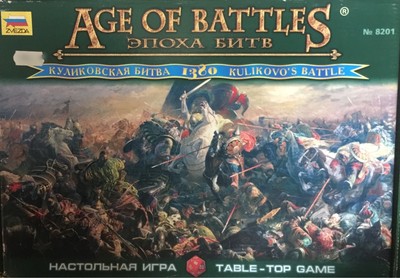 Zvezda Kulikovo´S Battle Ref 8201 Scala 1/72