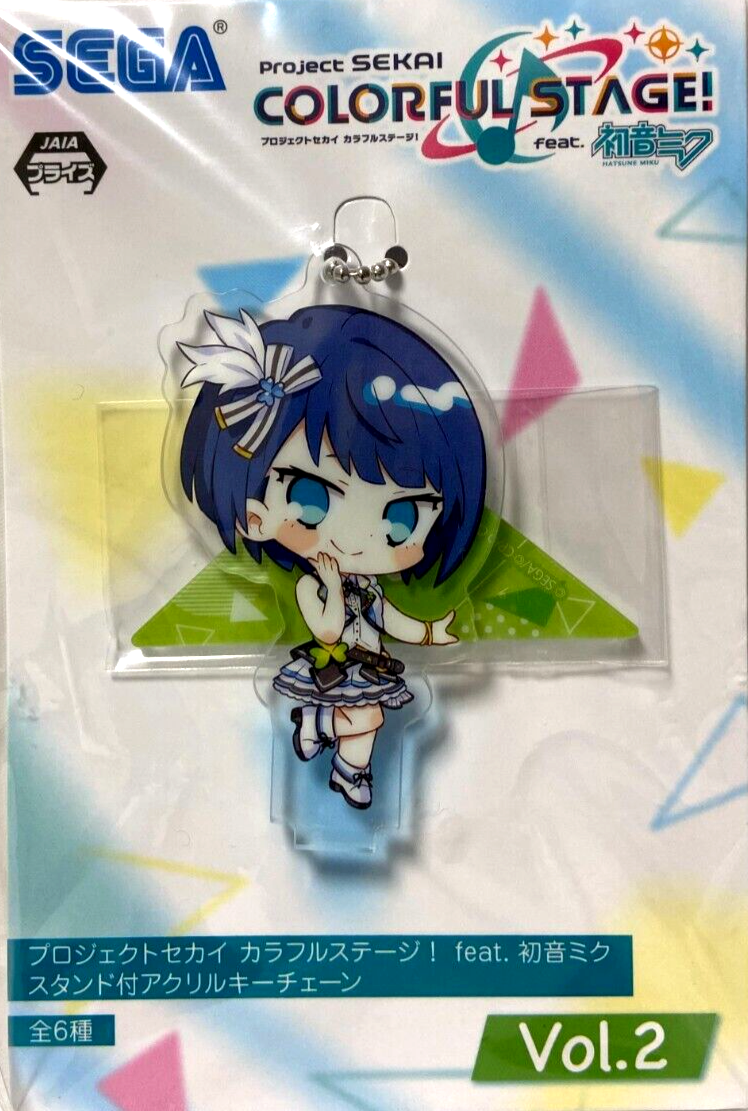 Project Sekai Colorful Stage: Haruka Kiritani Acryl Keychain