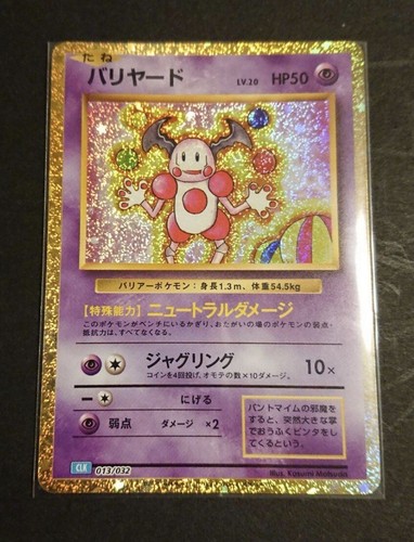Harajuku Buy 