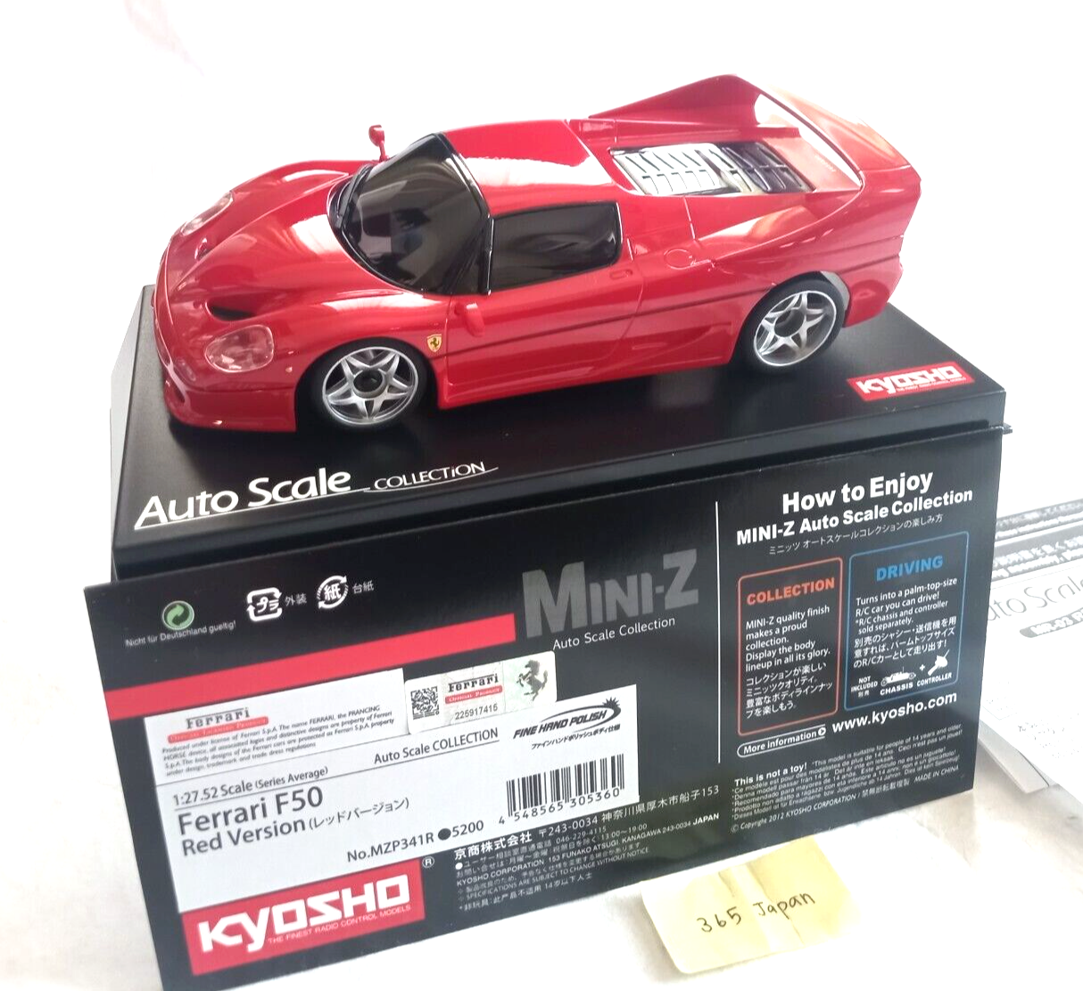 京商 ミニッツ KYOSHO MINI-Z 1:27.52 ザナヴィ ニスモ GT-R スーパー GT GT500 / XANAVI NISMO GT-R SUPER GT GT500