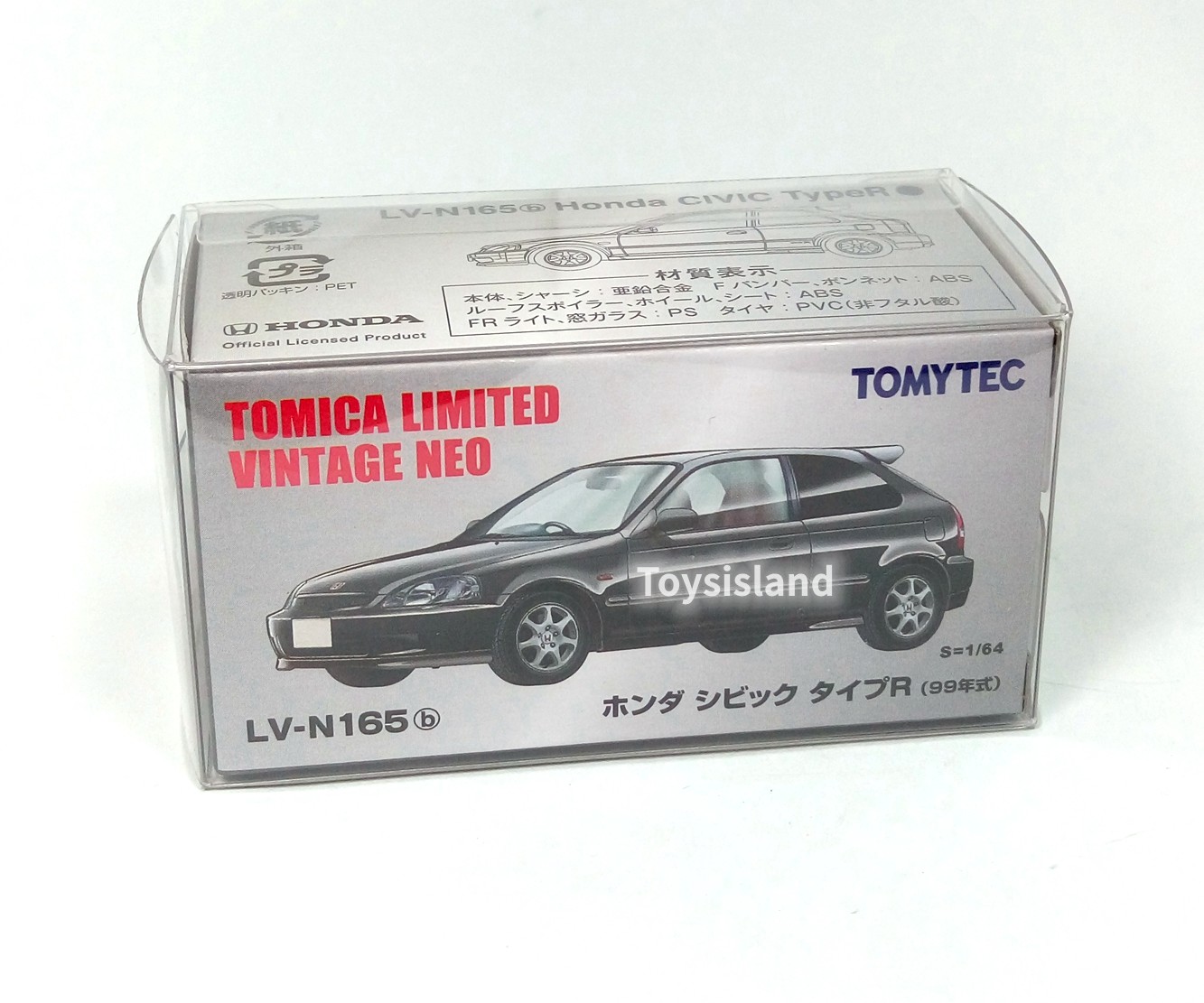 ミニカー TOMICA LIMITED VINTAGE NEO CIVIC tomica-limited-vintage-neo-164