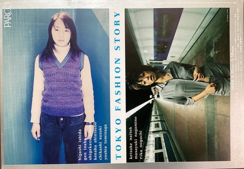 TOKYO FASHION STORY 光琳社 】 TOKYO FASHION STORY 光琳社