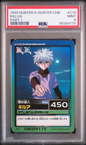 超激レア‼️初期‼️HUNTER x HUNTER ラミネートカード5種‼️ $_12.JPG?set_id=880000500F