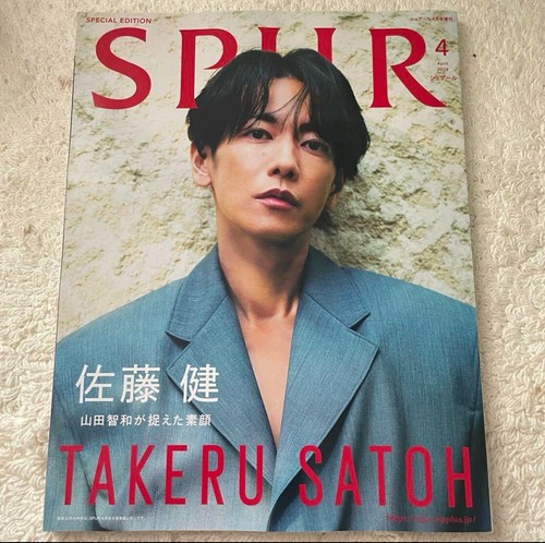 タケルマガジン TAKERU MAGAZINE 佐藤健 Amazon.co.jp: 佐藤健 TAKERU MAGAZINE VOLUME LAST MAR.2009