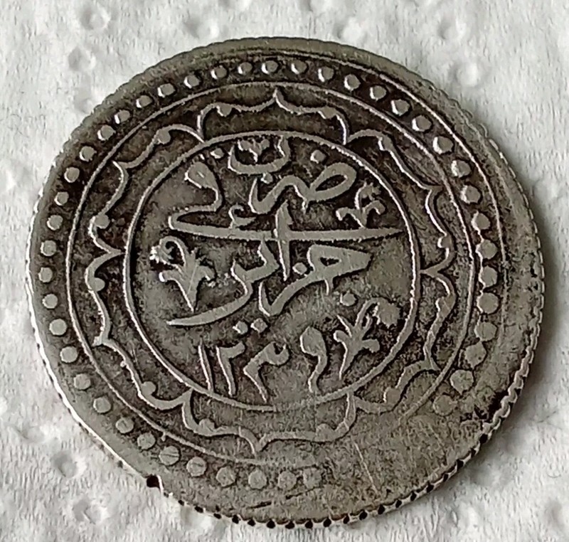 Islamic / Arabic / Ottoman. AlgÃ©Rie . Algeria Rare Monnaie . Boudjou 1239h 1824
