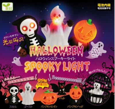 “Halloween Night”シャロ　SP Amazon.com: Halloween Pumpkin Night Light Projector for Kids