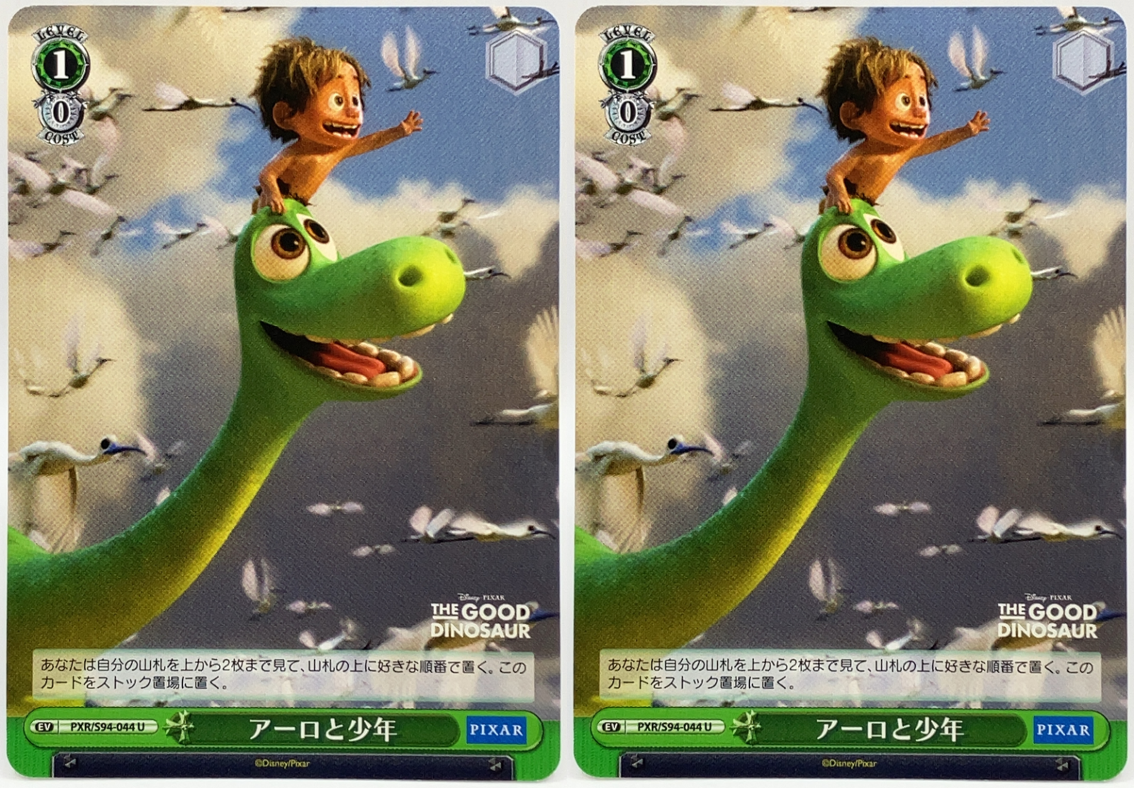 $_57.PNG?set_id=880000500F