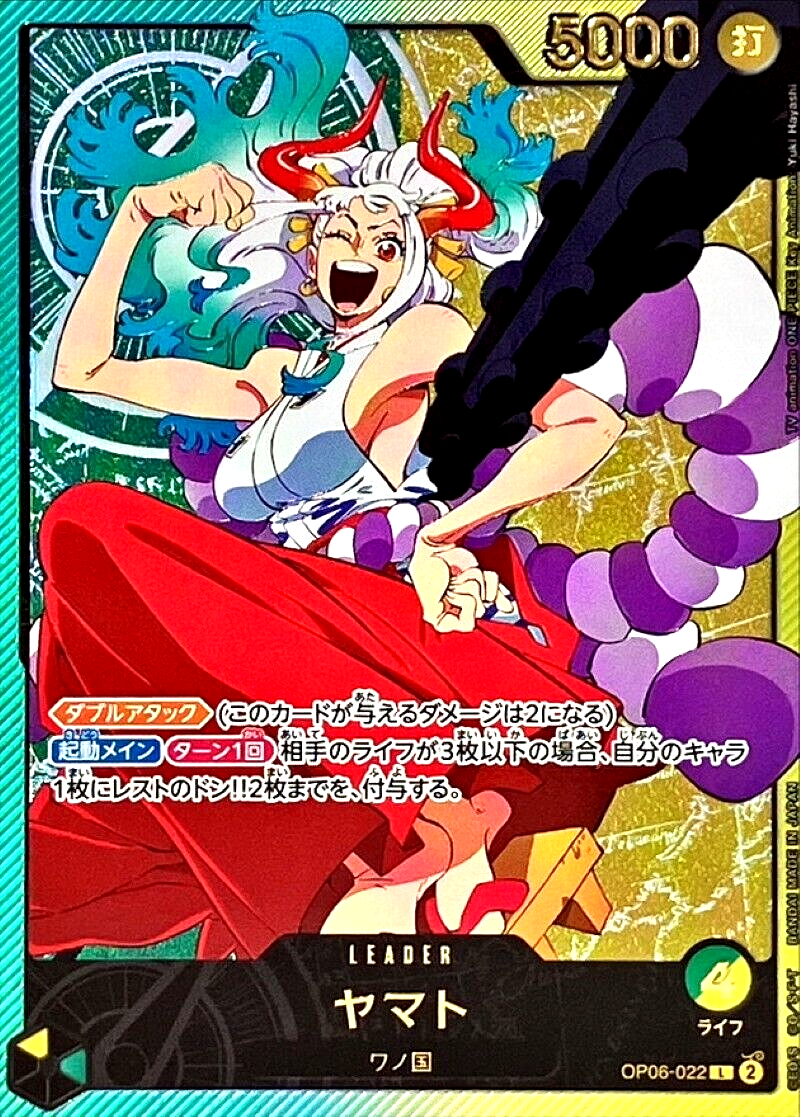 One Piece Card Yamato OP06-022 L Parallel Japanese DHL One Piece Card Yamato OP06-022 L Parallel Japanese DHL