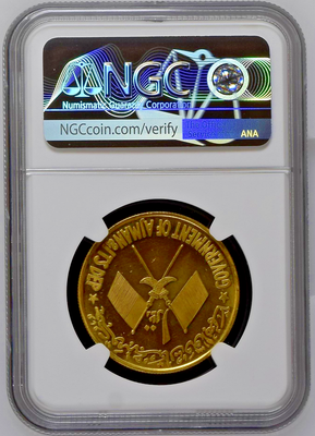 Ajman 1970 Gold 100 Riyals UAE Birth Ann. Vladimir Lenin NGC PF63 Mintage-1,000
