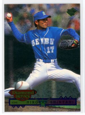 1996 BBM Diamond Heroes Hiroshi Shintani Lions #194 | eBay