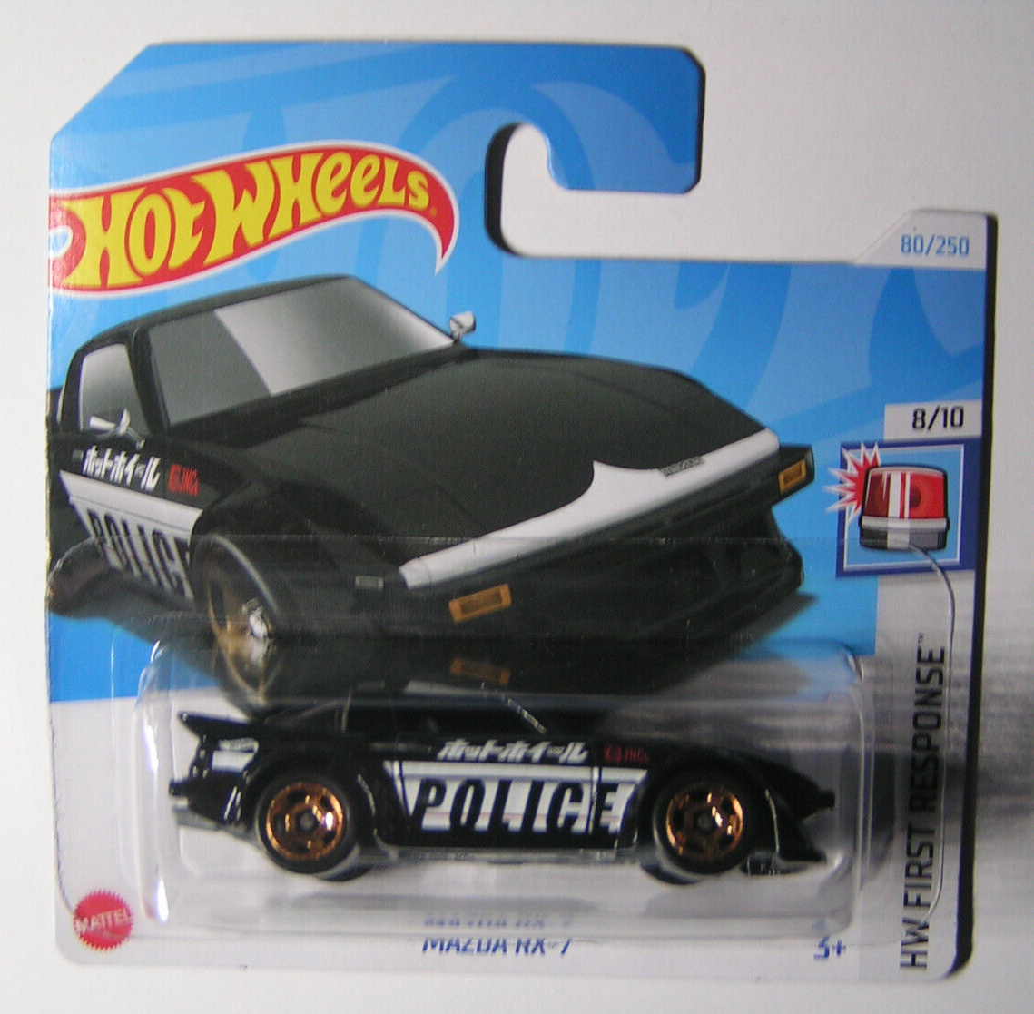 匿名配送 Mazda RX-7 POLICE HW FIRST RESPONSE Mazda RX-7 (police) - Hot Wheels HW First Response - 2024 (8