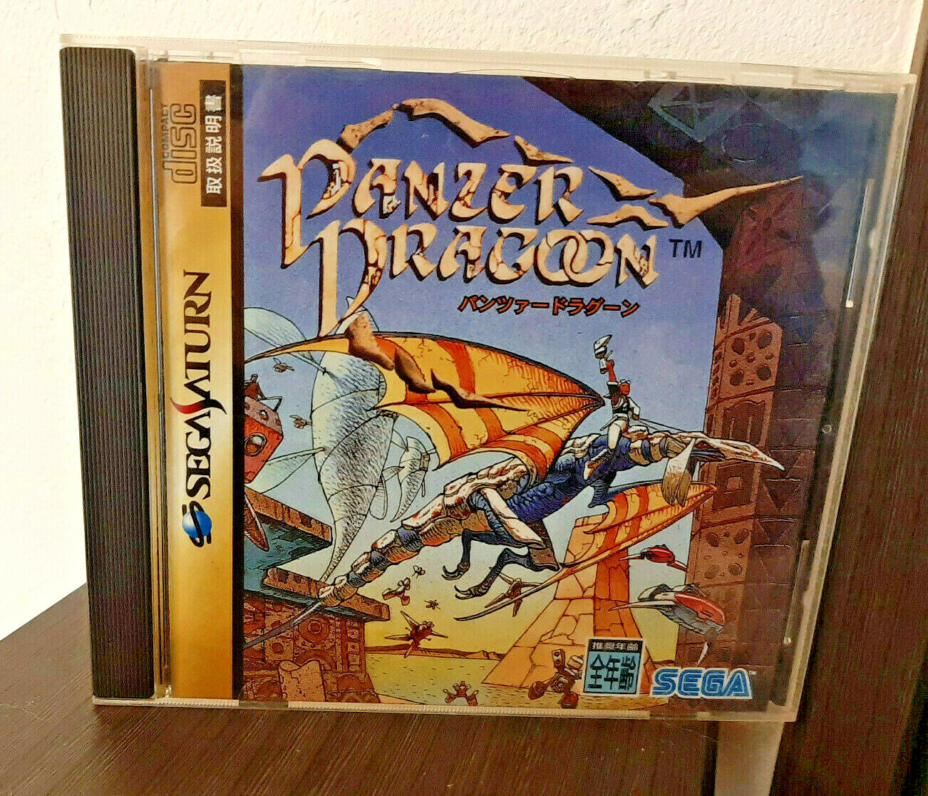 その他 Panzer Dragoon Saga PAL Sega Saturn Panzer Dragoon