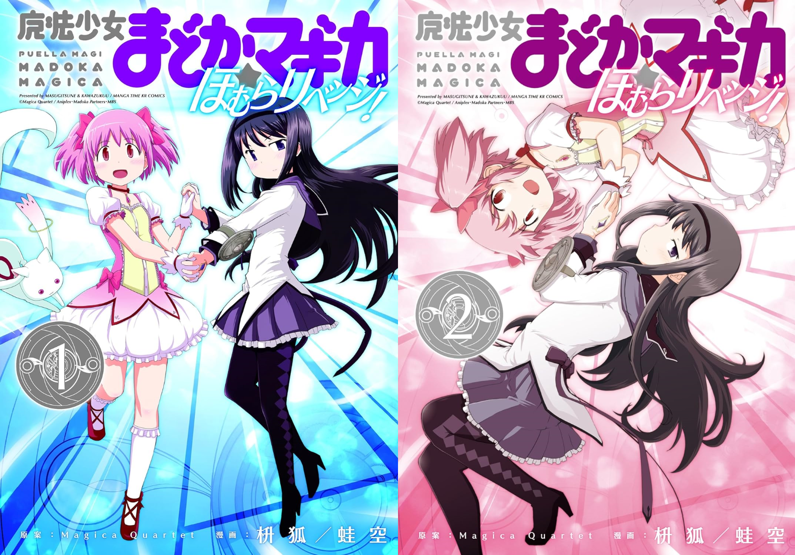 Madokaページ Homura Madoka #05 plastic card Puella Magi Madoka Magica TCG