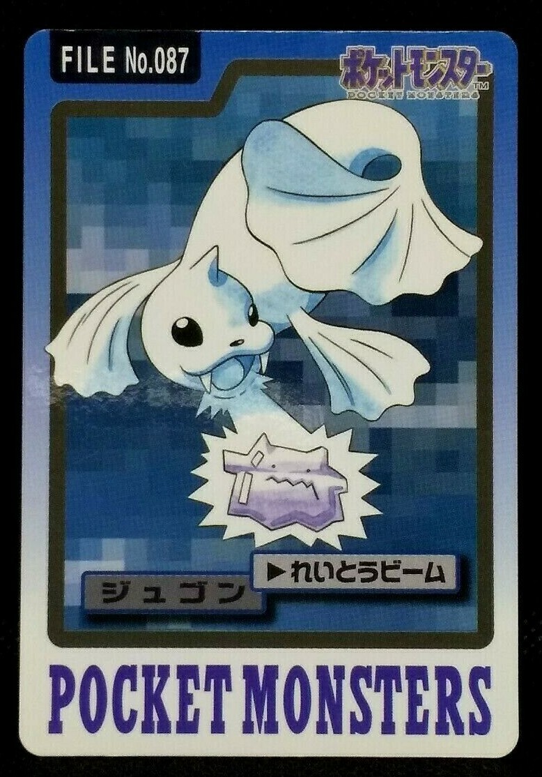 Dewgong Pocket monster Carddass File No.087 1997 From