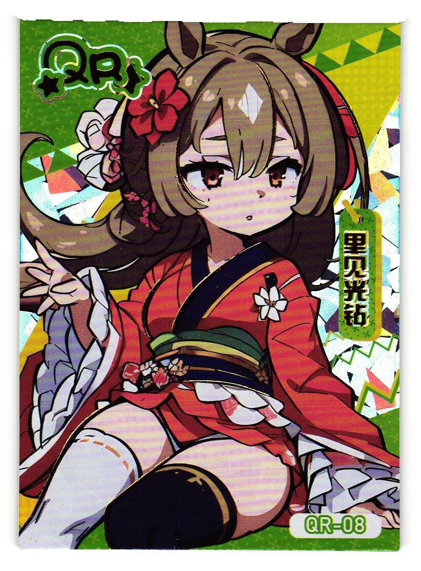 Hikari Satomi QR QR-08 Beautiful Girl 2 Goddess Story Anime