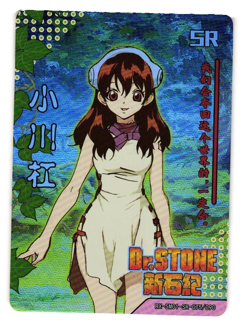 Legend Fire Anime Trading Card CCG Holo Foil SR Yuzuriha