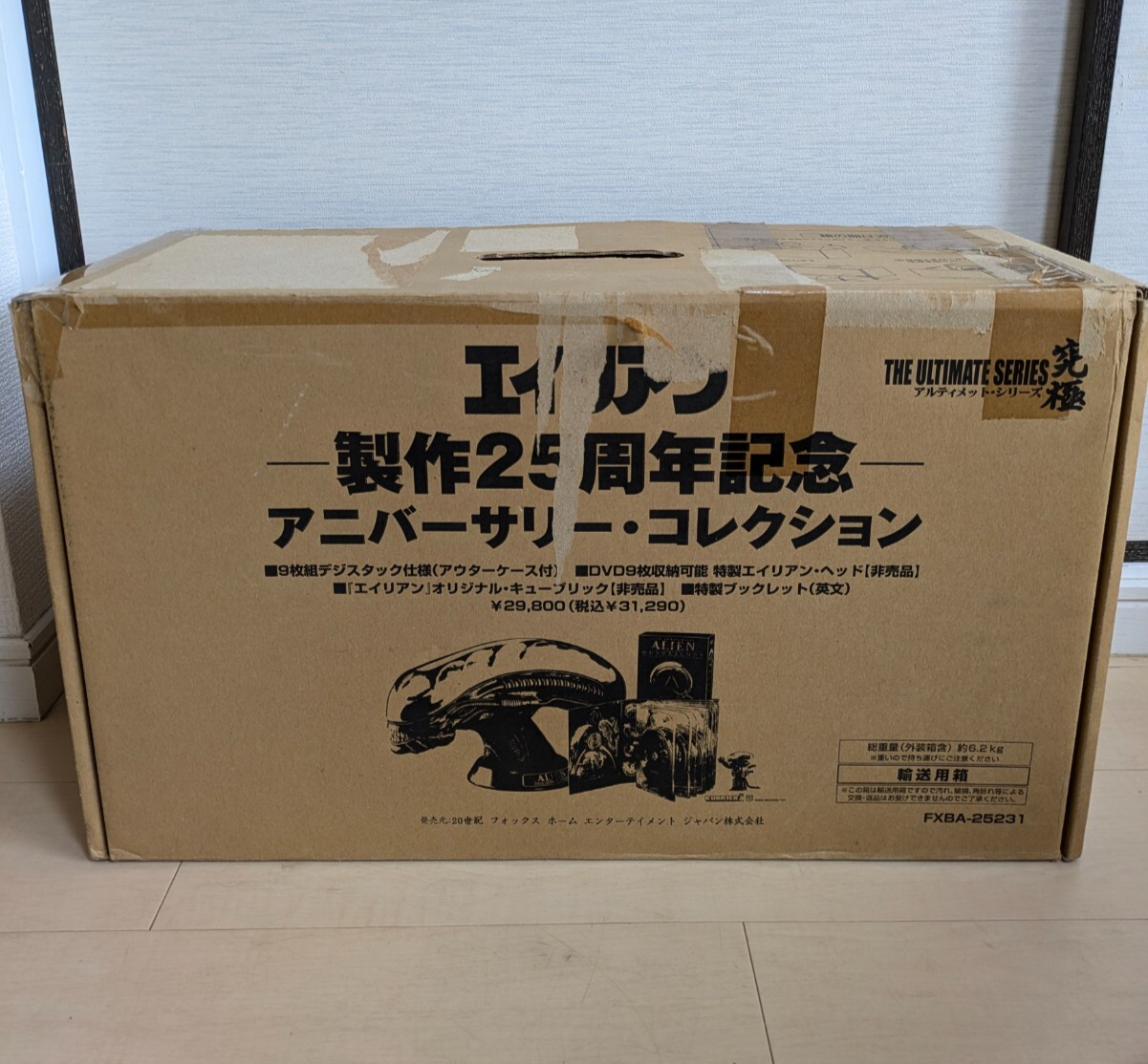 Alien 25th Anniversary Alien Head Figure Box Only Japanese
