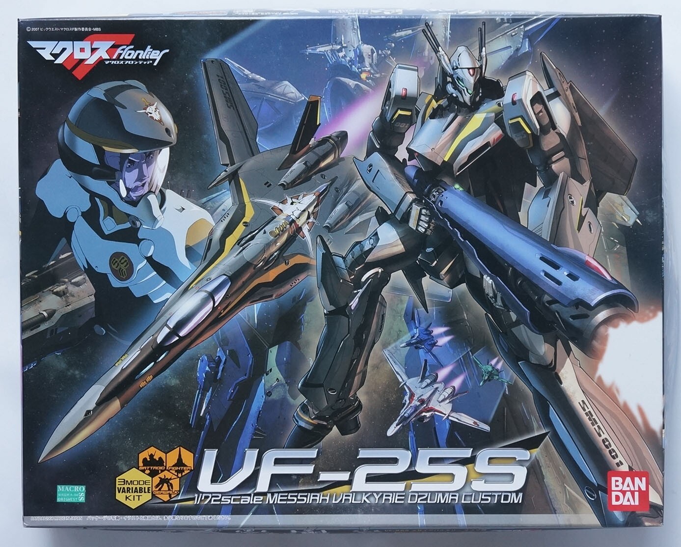 valkyrieグッズ⑥ TAKARA TOMY Grand Valkyrie / Valtryek .Z.H' Booster Burst GT