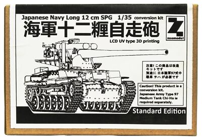 zoomodel Navy Twelve Self-Propelled Artillery Modification Kit 1/35 3D Print Sta