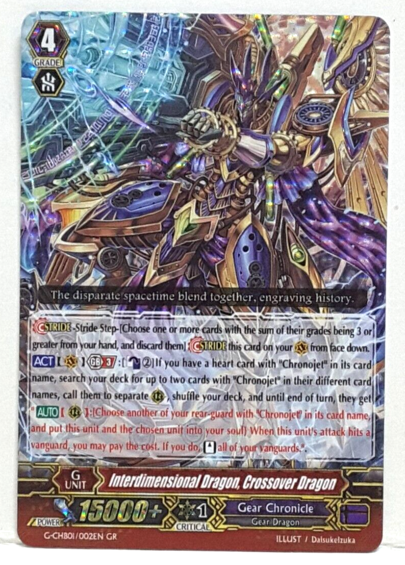 B.dragon B. Skull Dragon - Legendary Collection 4: Joey's World